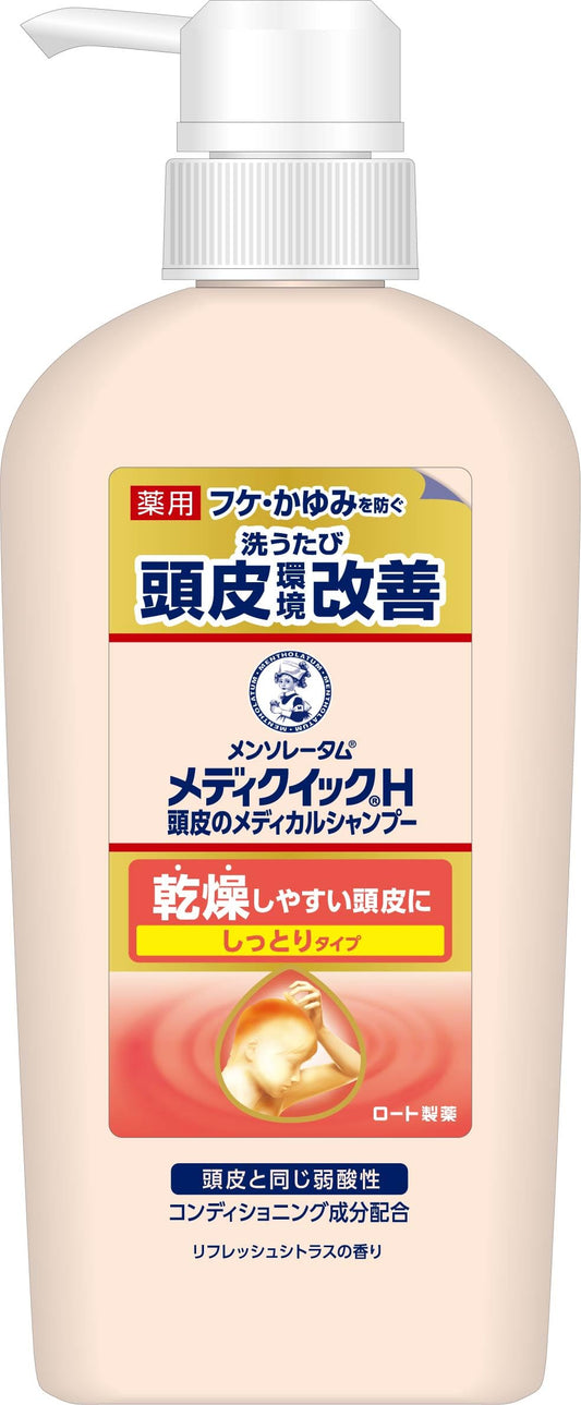 メディクイックＨ　頭皮のメディカルシャンプー　しっとり　ポンプ　３２０ｍＬ 容量320MLロート製薬