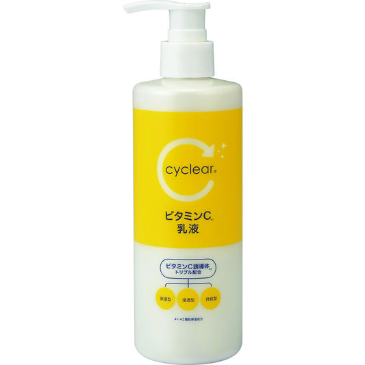 ｃｙｃｌｅａｒ　ビタミンＣ　乳液 容量300ML 熊野油脂 化粧品