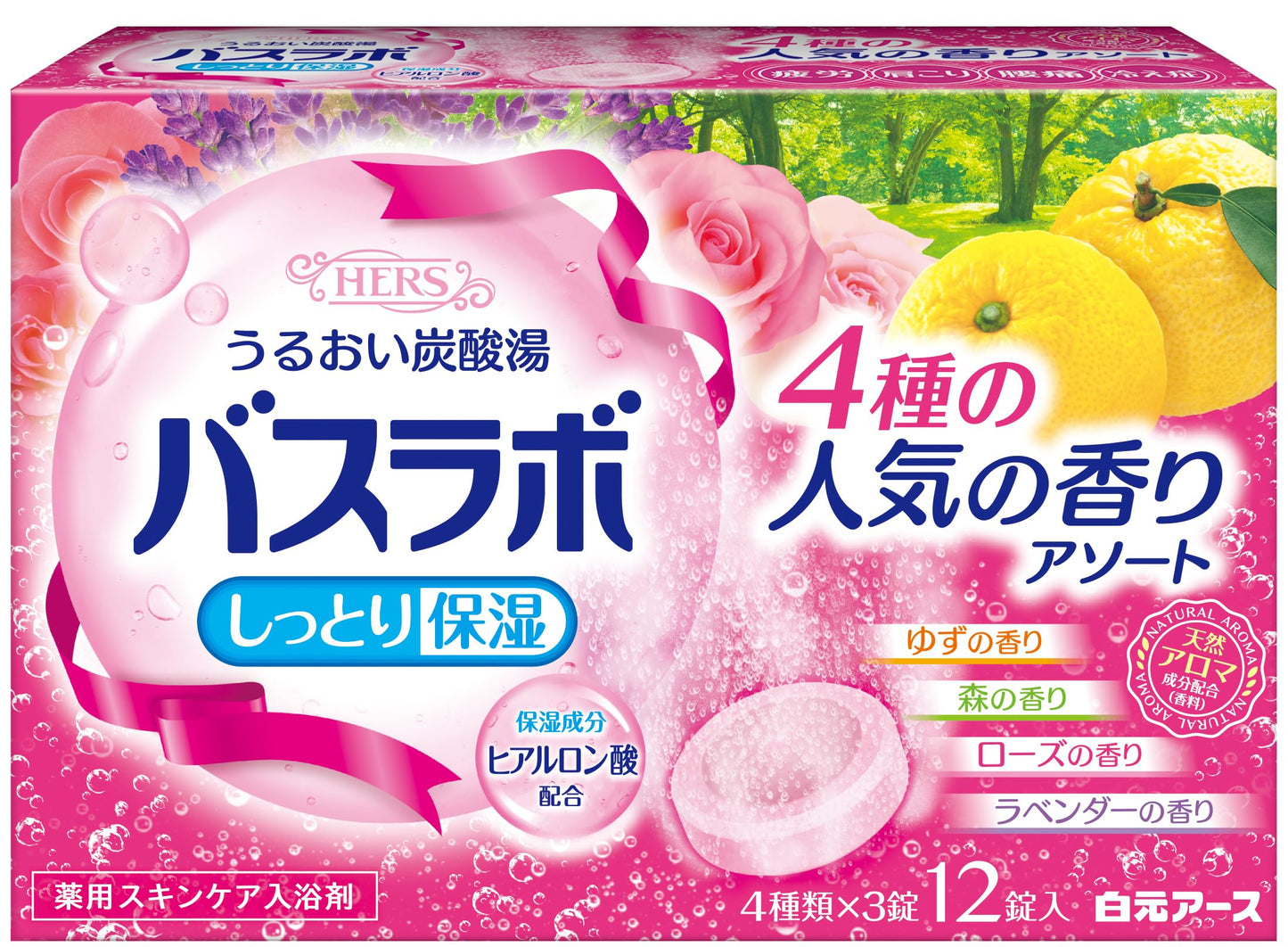 ＨＥＲＳバスラボ　４種の人気の香りアソート　１２錠入 容量12ジ 白元アース 入浴剤