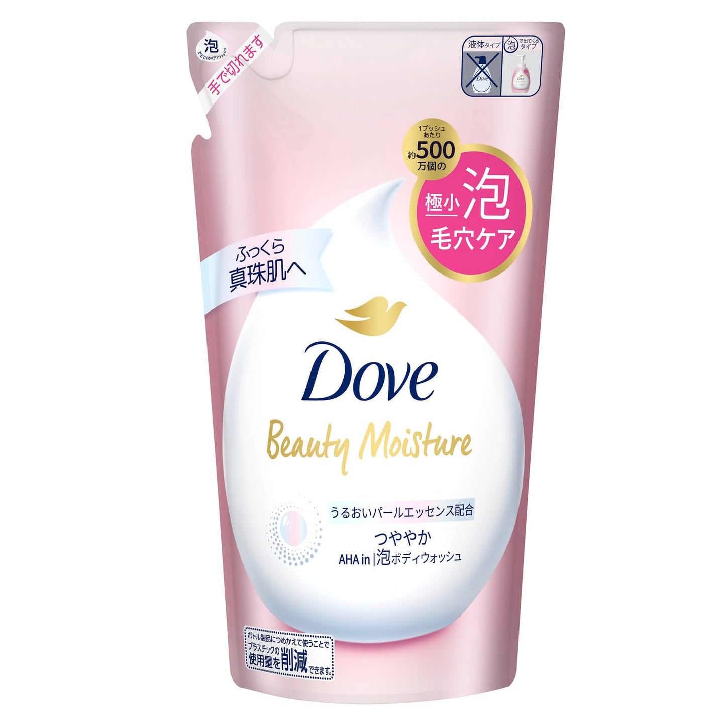 ダヴ　ビューティーモイスチャー　泡ボディウォッシュ　つややか　つめかえ用　４３０ｇ容量430G