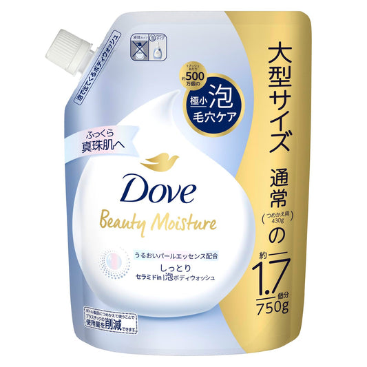 ダヴ　ビューティーモイスチャー　泡ボディウォッシュ　しっとり　つめかえ用　７５０ｇ容量750G