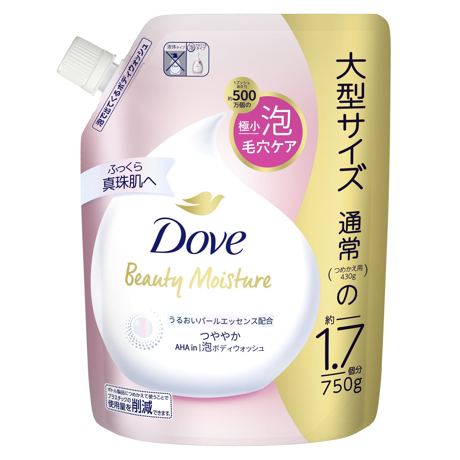 ダヴ　ビューティーモイスチャー　泡ボディウォッシュ　つややか　つめかえ用　７５０ｇ容量750G