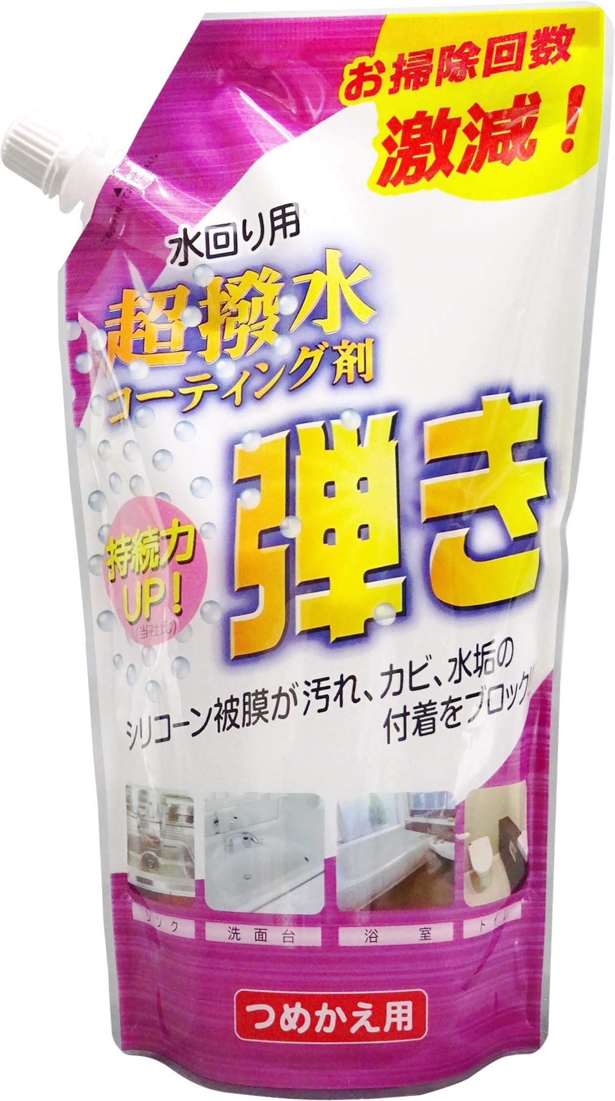 超はっ水剤弾き　つめかえ用 容量500ML 友和 住居洗剤