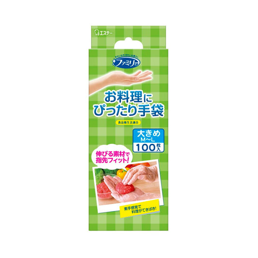 ファミリー　お料理にぴったり手袋　ＭＬサイズ　半透明　１００枚 容量100ﾏｲエステー 使い捨て手袋