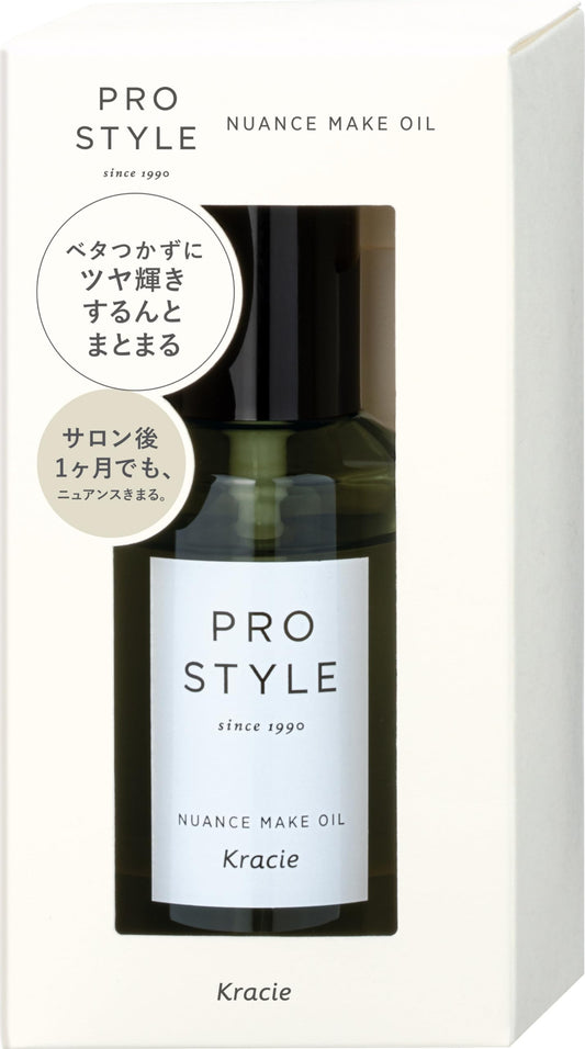 プロスタイル　ニュアンスメイクオイル 容量70ML クラシエ スタイリング