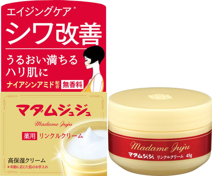 マダムジュジュリンクルクリーム４５Ｇ 容量45G 小林製薬 化粧品