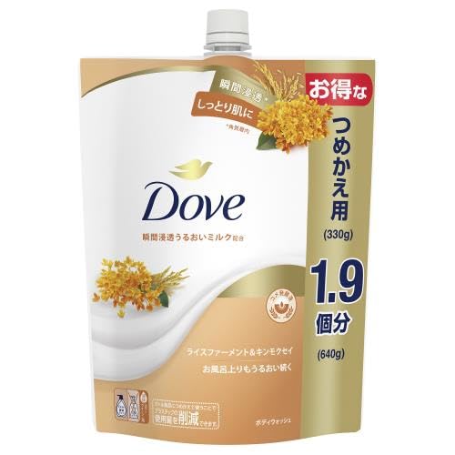 ダヴ　ボディウォッシュ　ライスファーメント＆キンモクセイ　つめかえ用　６４０ｇ 容量640Gボディソープ