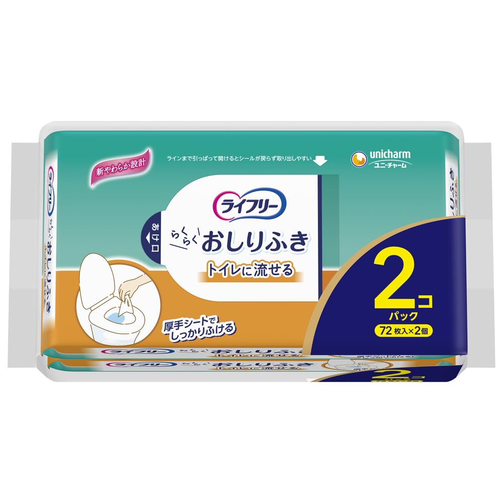 ライフリーらくらくおしりふきトイレに流せる７２枚×２ 容量144ﾏｲおしりふき