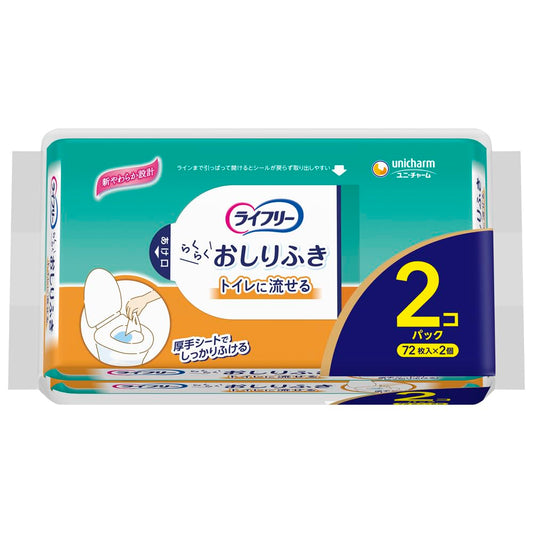 ライフリーらくらくおしりふきトイレに流せる７２枚×２ 容量144ﾏｲおしりふき