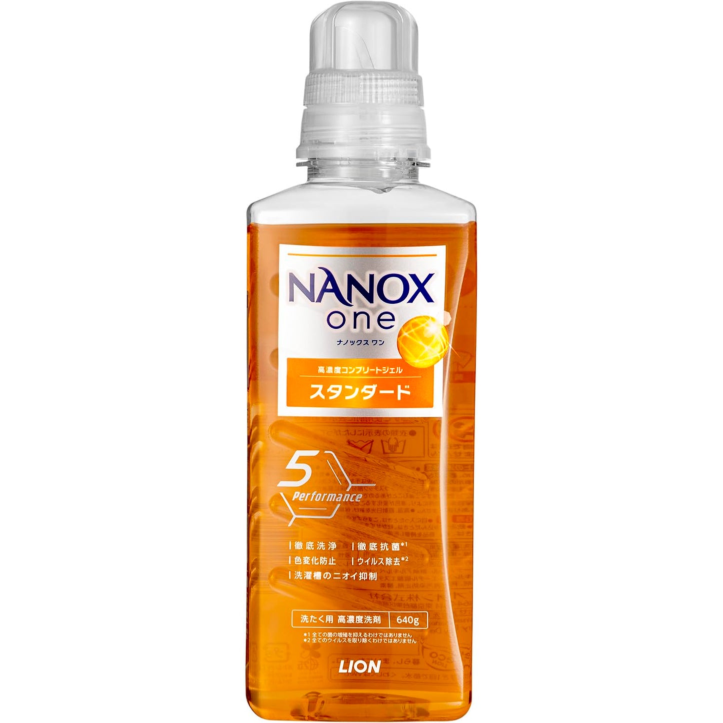 ＮＡＮＯＸ　ｏｎｅ　スタンダード　本体大　６４０ｇ 容量640G ライオン 衣料用洗剤