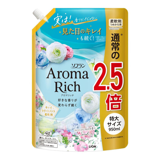 ソフラン　アロマリッチ　サラ　つめかえ用特大　９５０ｍｌ 容量950ML ライオン 衣料用洗剤