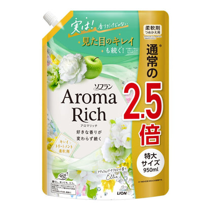 ソフラン　アロマリッチ　エリー　つめかえ用特大　９５０ｍｌ 容量950ML ライオン 衣料用洗剤