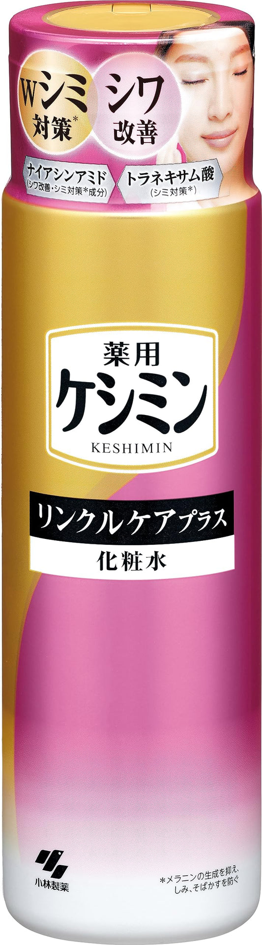 ケシミンリンクルケアプラス化粧水 容量160ML 小林製薬 化粧水・ローション