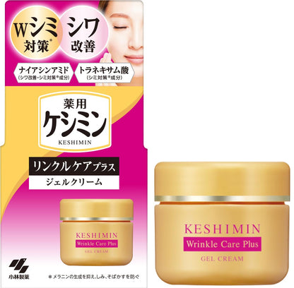 ケシミンリンクルケアプラスジェルクリーム 容量50G 小林製薬 化粧品