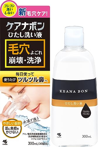 ケアナボン　ひたし洗い液　３００ｍｌ 容量300ML 小林製薬 洗顔・クレンジング