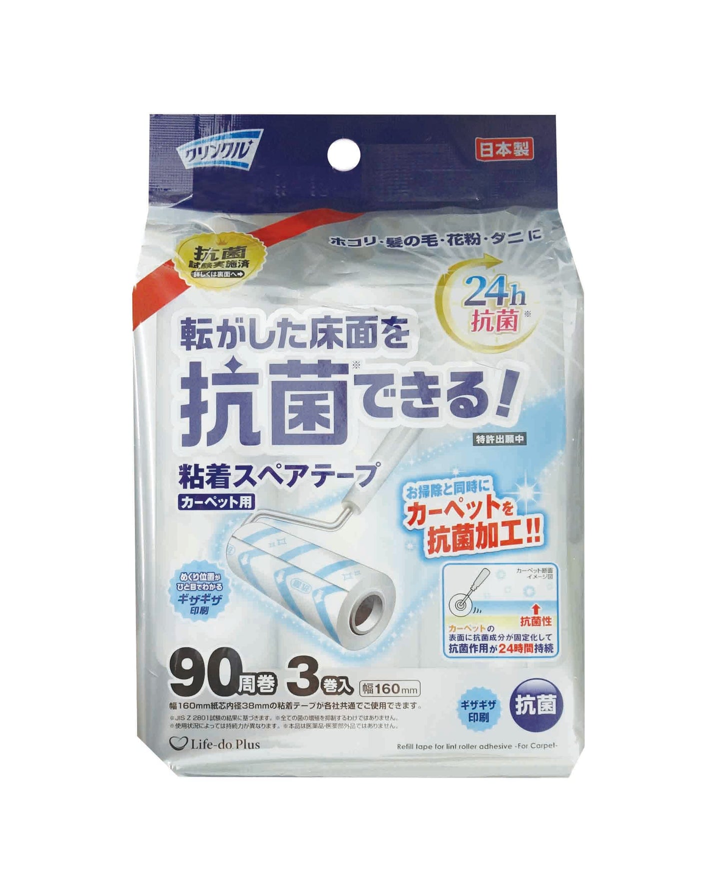 クリンクル抗菌粘着スペアテープ２７０周 容量270ﾏｷ ライフ堂 掃除用品