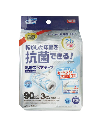 クリンクル抗菌粘着スペアテープ２７０周 容量270ﾏｷ ライフ堂 掃除用品