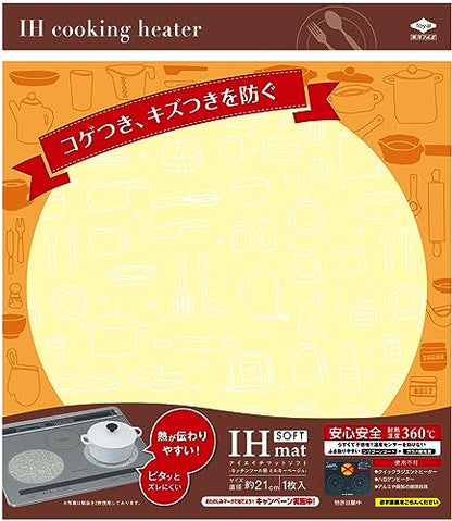 ＩＨマットＳＯＦＴキッチンツール柄ミルキーベージュ 容量1ﾏｲ 東洋アルミ アルミ