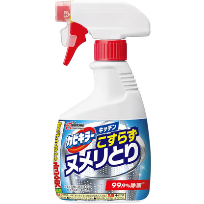 カビキラーキッチン　こすらずヌメリとり＆除菌　本体 容量400G ジョンソン 食器用漂白