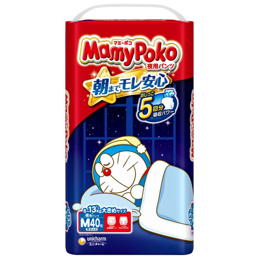 マミーポコパンツ夜用Ｍ４０枚 容量40ﾏｲ ユニ・チャーム（ユニチャーム） オムツ