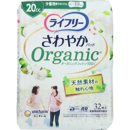 ライフリーさわやかパッドオーガニックコットン少量用３２枚 容量32ﾏｲユニ・チャーム 生理用品