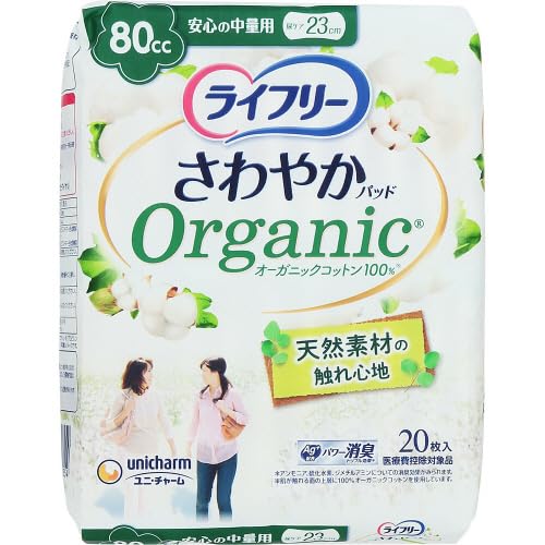 ライフリーさわやかパッドオーガニックコットン安心の中量用２０枚 容量20ﾏｲユニ・チャーム 生理用品