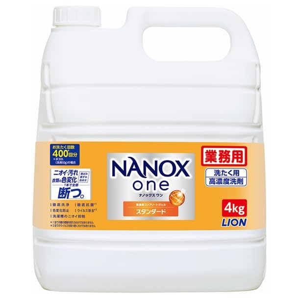 業務用ＮＡＮＯＸ　Ｏｎｅ　スタンダ－ド　４ｋｇ 容量4000G ライオンハイジーン 衣料用洗剤