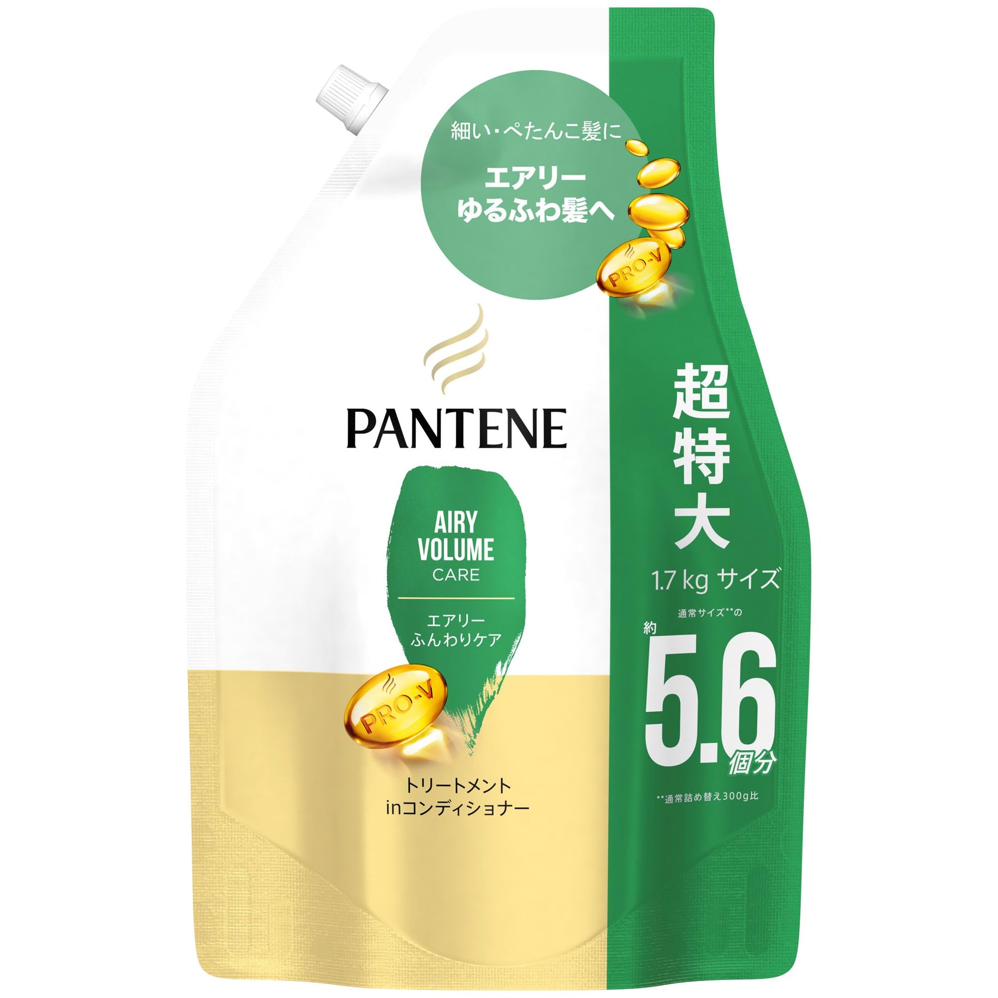 パンテーン　エアリーふんわりケア　トリートメントコンディショナー　つめかえ超特大１．７ＫＧ容量1700G