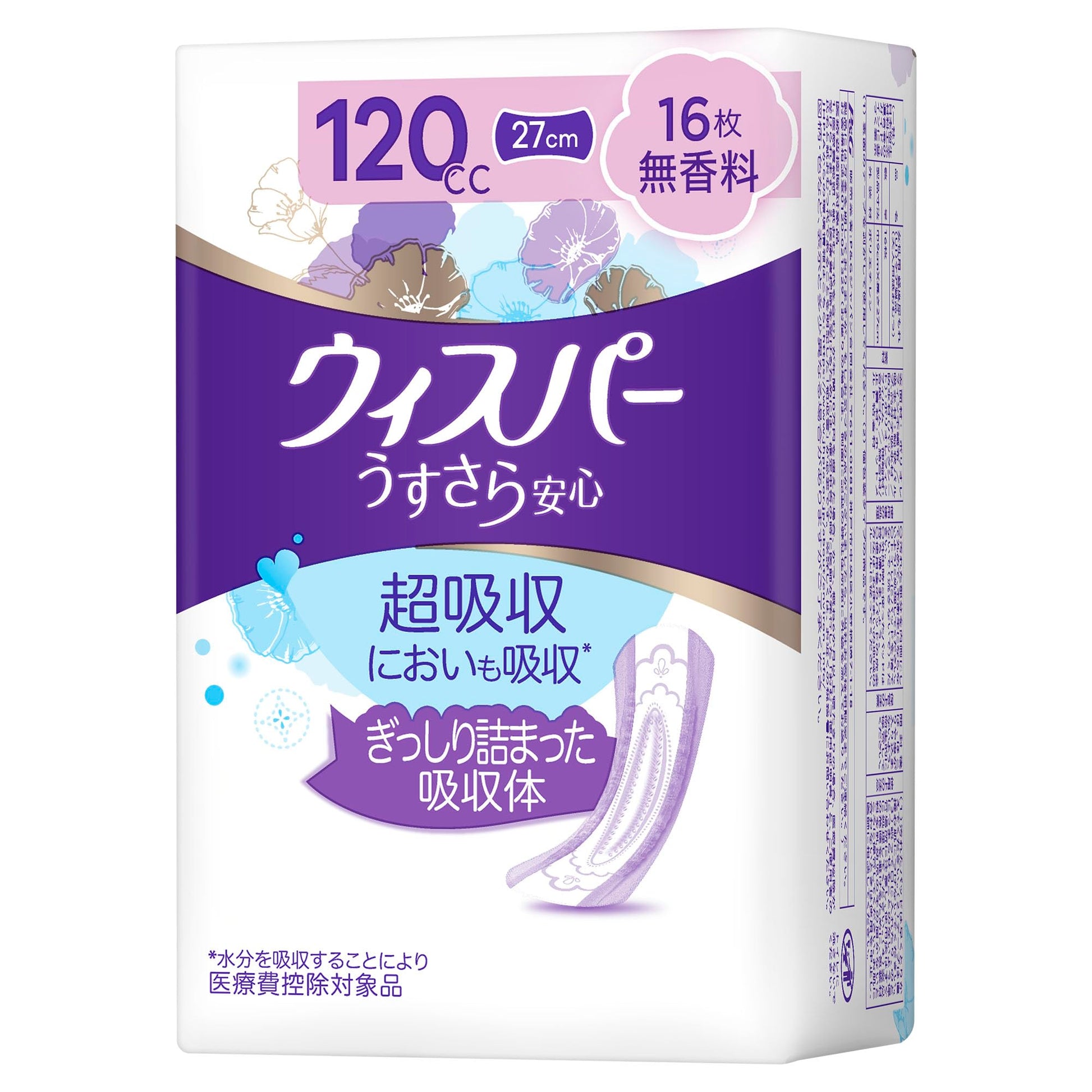 ウィスパーうすさら安心　１２０ｃｃ　１６枚　無香料 容量16ﾏｲ Ｐ＆Ｇ