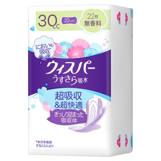 ウィスパーうすさら吸水　３０ｃｃ　２２枚　無香料 容量22ﾏｲ Ｐ＆Ｇ