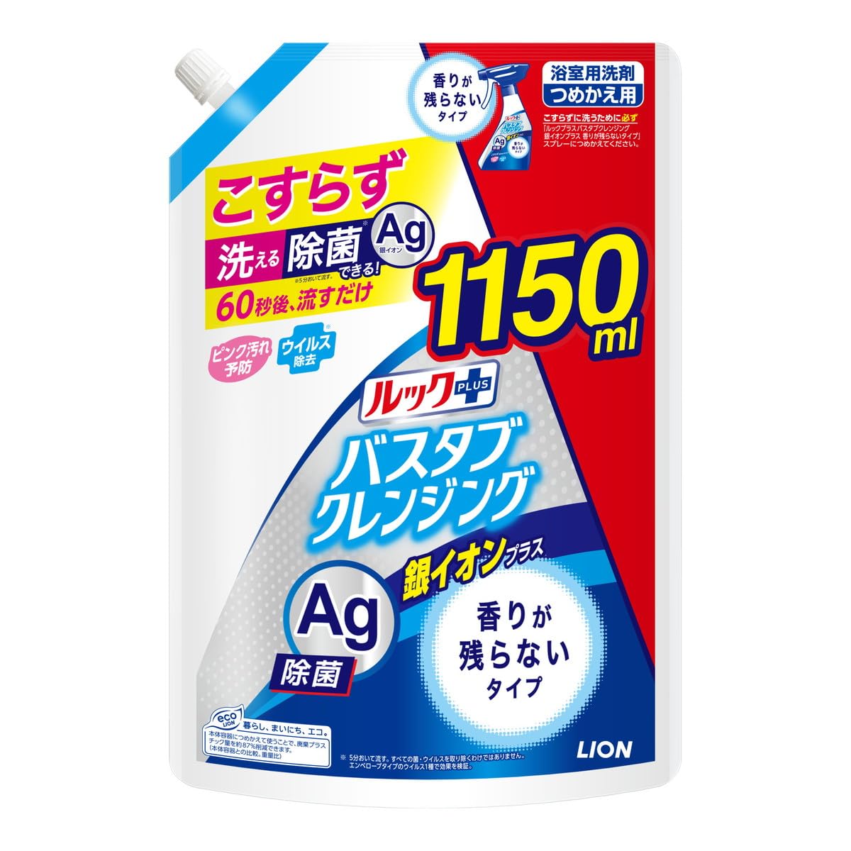 ルックプラス　バスタブクレンジング銀イオンプラス　香りが残らないタイプ　つめかえ用特大サイズ容量1150ML