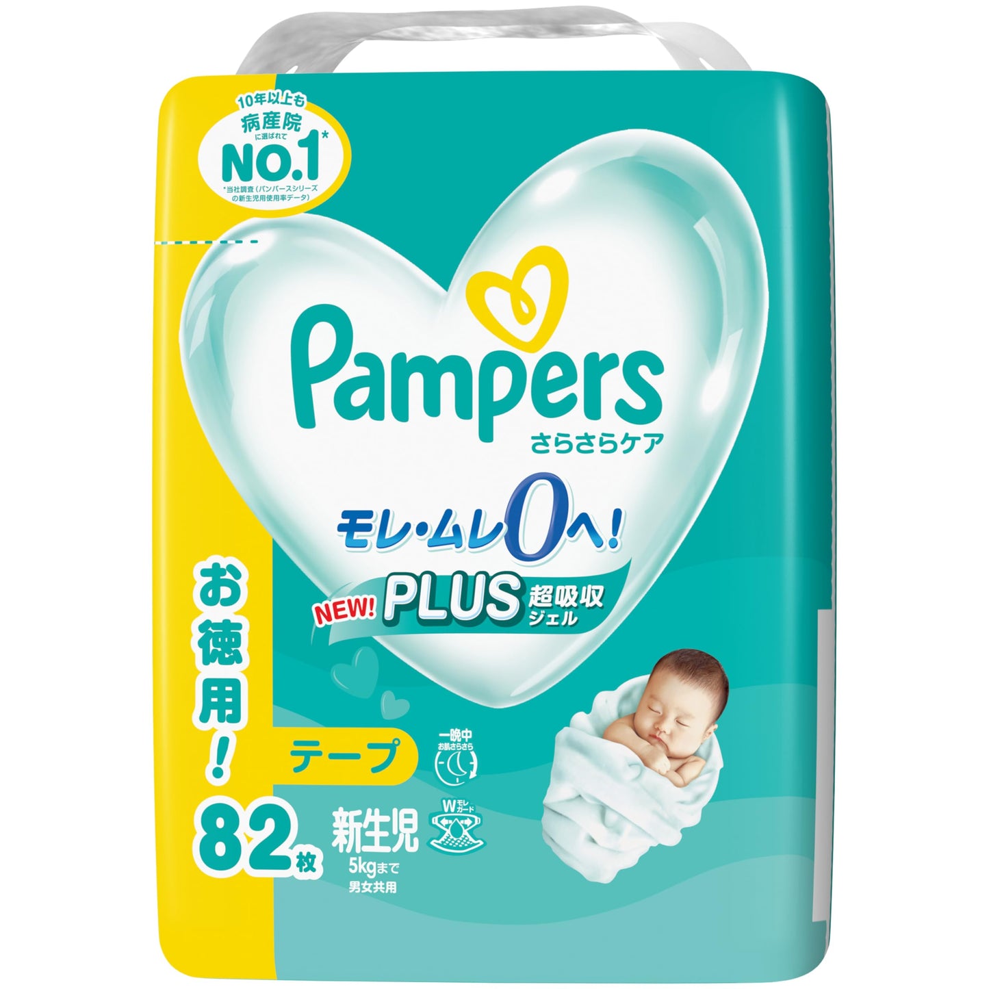 パンパース　さらさらケア　テープ　ウルトラジャンボ　ウルトラジャンボ 容量82ﾏｲ Ｐ＆Ｇ オムツ