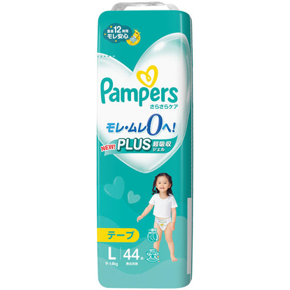 パンパース　さらさらケア　テープ　スーパ－ジャンボ　スーパ－ジャンボ 容量44ﾏｲ Ｐ＆Ｇ オムツ