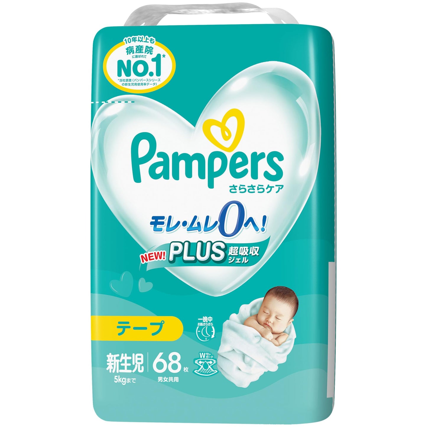 パンパース　さらさらケア　テープ　スーパ－ジャンボ　スーパ－ジャンボ 容量68ﾏｲ Ｐ＆Ｇ オムツ