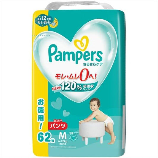 パンパース　さらさらケア　パンツたっちパンツ　ウルトラジャンボ　ウルトラジャンボ 容量62ﾏｲ オムツ