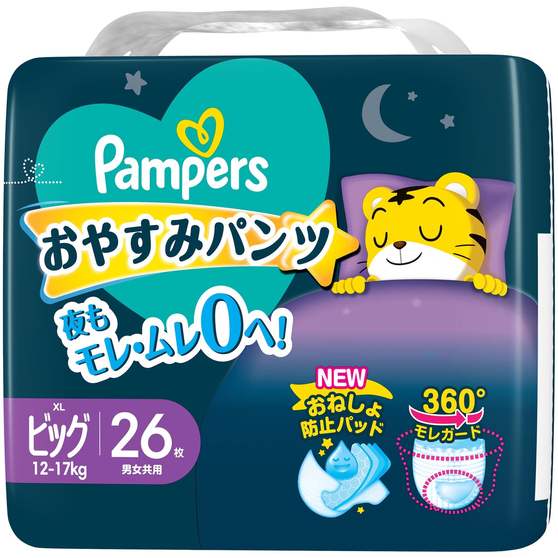 パンパース　おやすみパンツ　スーパ－ジャンボ　スーパ－ジャンボ 容量26マイ Ｐ＆Ｇ オムツ