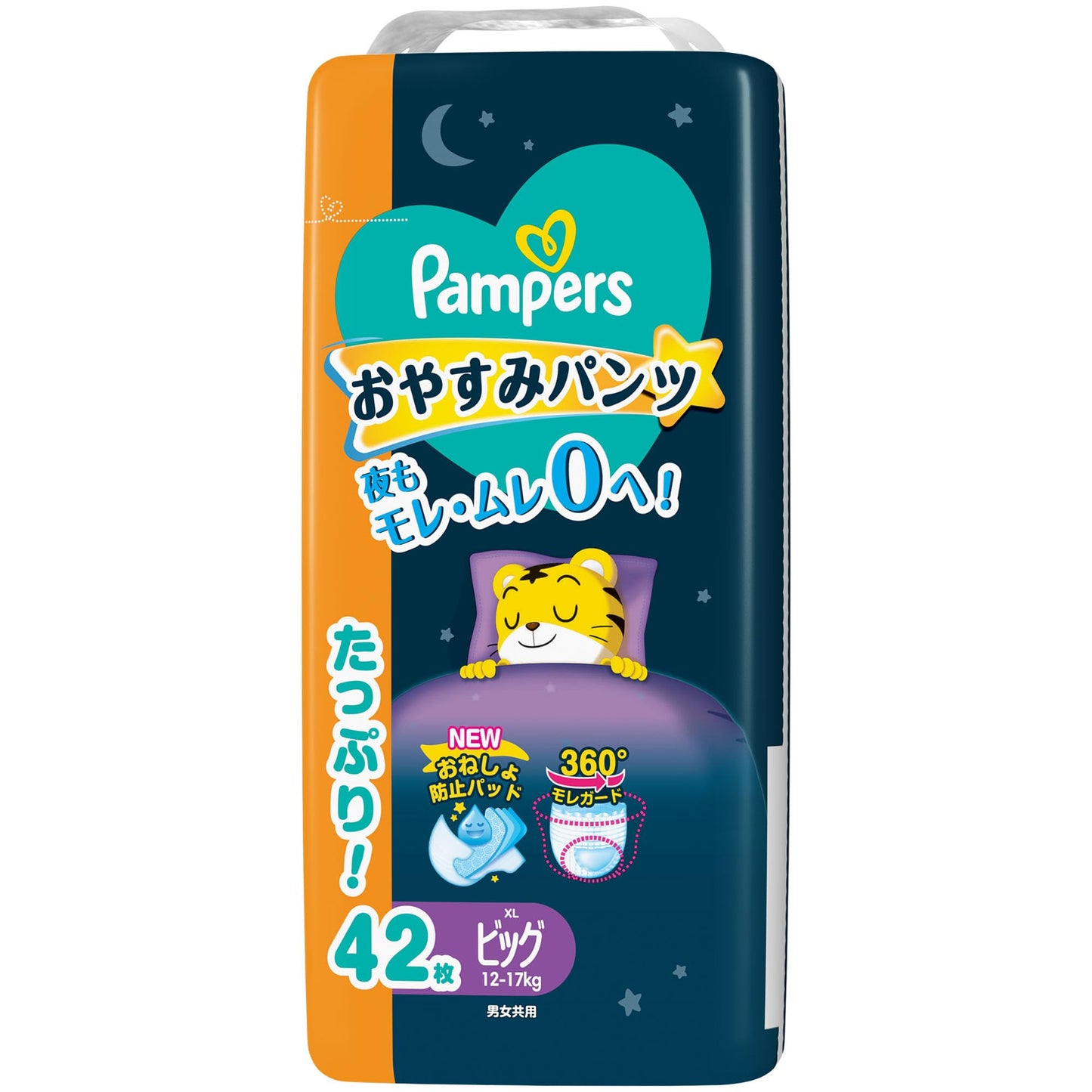パンパース　おやすみパンツ　ウルトラジャンボ　ウルトラジャンボ 容量42ﾏｲ Ｐ＆Ｇ オムツ