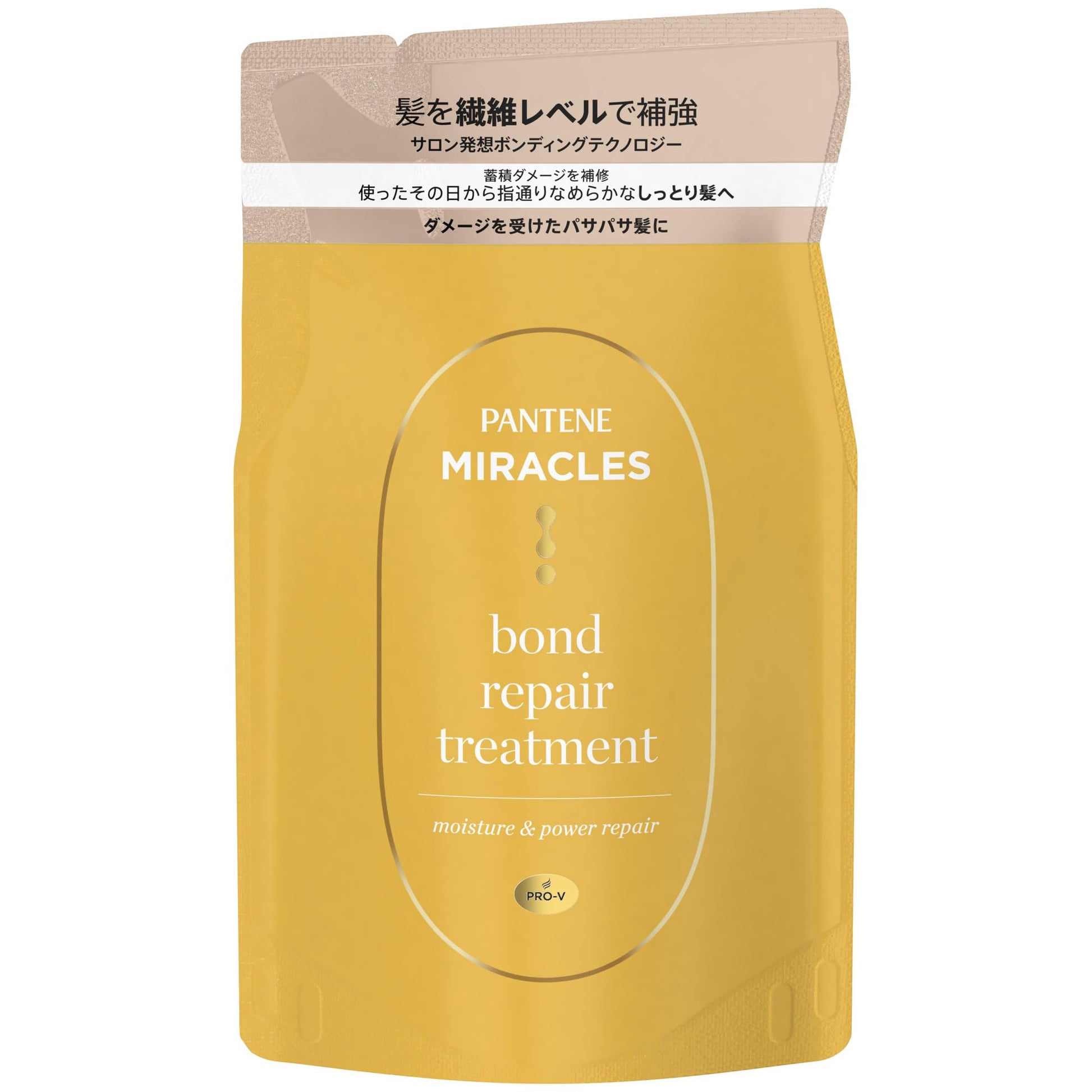 パンテーンミラクルズ　ボンドリペアシリーズ　　モイスチャー＆パワーリペア　トリートメント　詰替容量350G