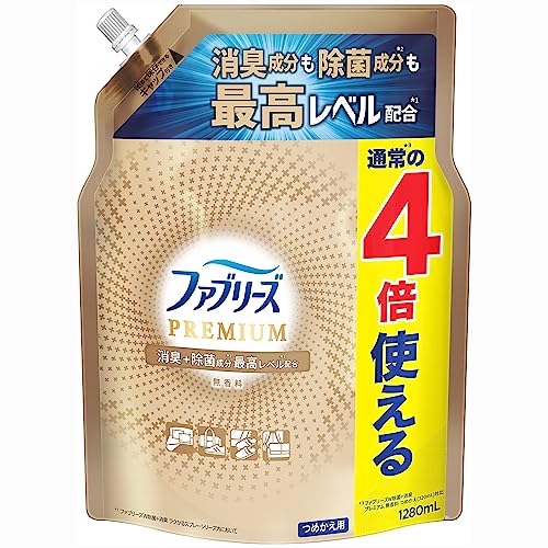ファブリーズＷ除菌＋消臭　プレミアム　無香料　　つめかえ用４回分 容量1280ML 芳香剤・部屋用