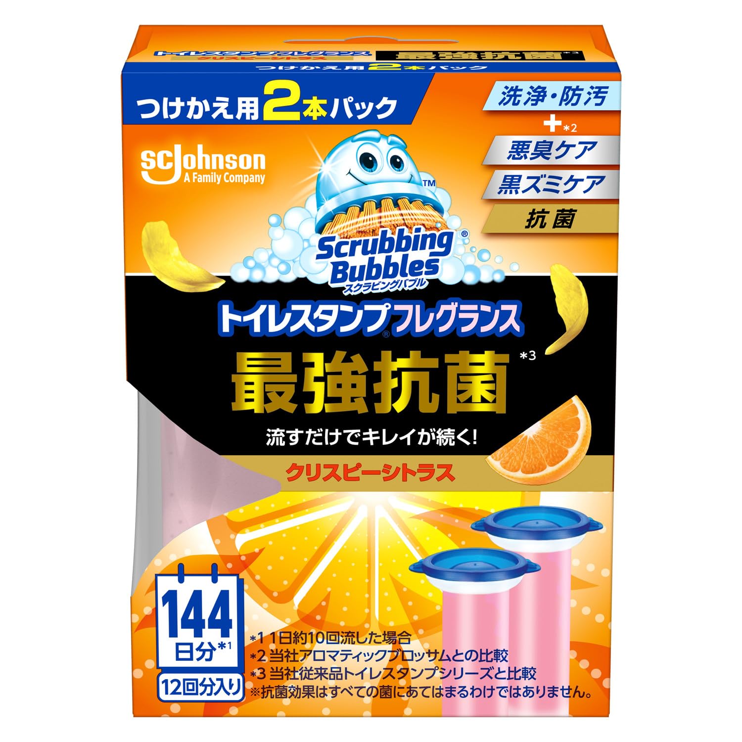 スクラビングバブル　トイレスタンプフレグランス最強抗菌クリスピーシトラス　替え２Ｐ容量2ﾎﾝ