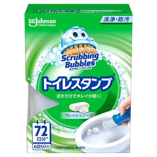 スクラビングバブル　トイレスタンプ　フレッシュソープ本体 容量38G 住居洗剤・トイレ用