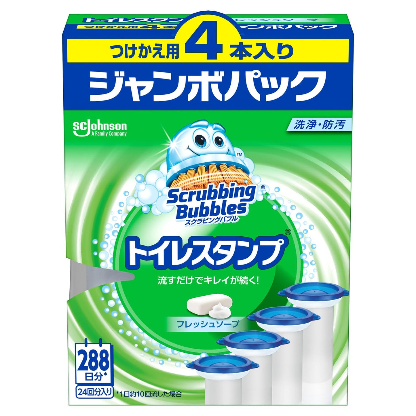 スクラビングバブル　トイレスタンプクリーナー　フレッシュソープ　替え４Ｐ 容量4ﾎﾝ住居洗剤・トイレ用
