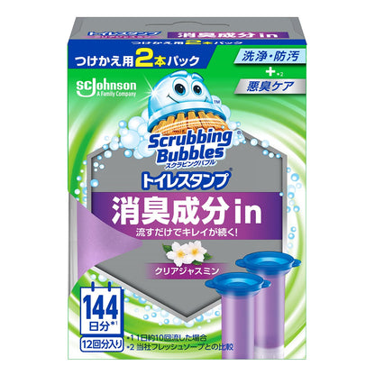 スクラビングバブル　トイレスタンプ消臭成分　クリアジャスミン替え２Ｐ 容量2ﾎﾝ 住居洗剤・トイレ用