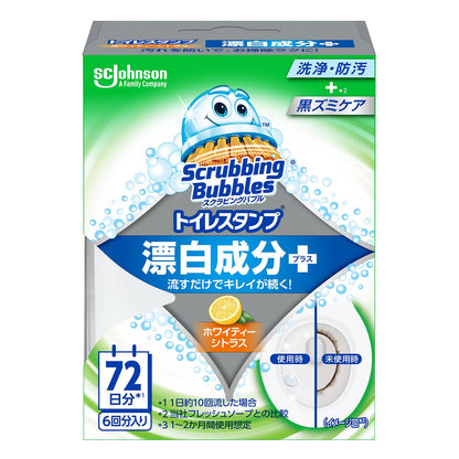 スクラビングバブル　トイレスタンプ漂白　ホワイティーシトラス本体 容量38G 住居洗剤・トイレ用