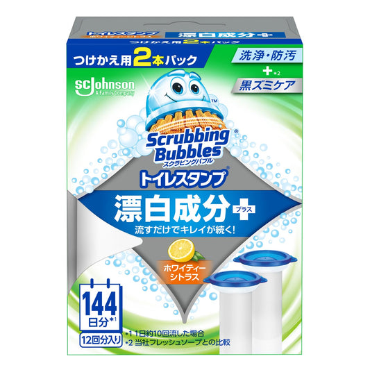 スクラビングバブル　トイレスタンプ漂白　ホワイティーシトラス替え２Ｐ 容量2ホン 住居洗剤・トイレ用