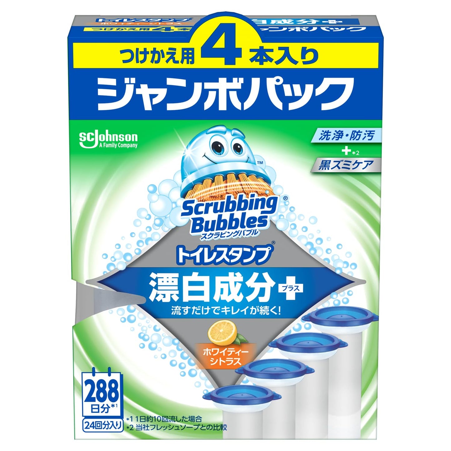 スクラビングバブル　トイレスタンプ漂白　ホワイティーシトラス　替え４Ｐ 容量4ホン 住居洗剤・トイレ用