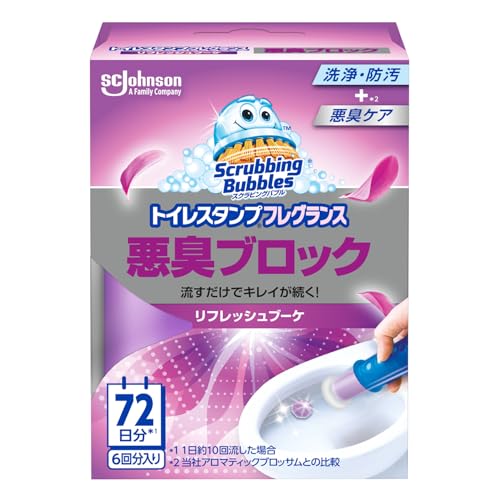 スクラビングバブル　トイレスタンプフレグランス悪臭ブロック　リフレッシュブーケ本体容量38G