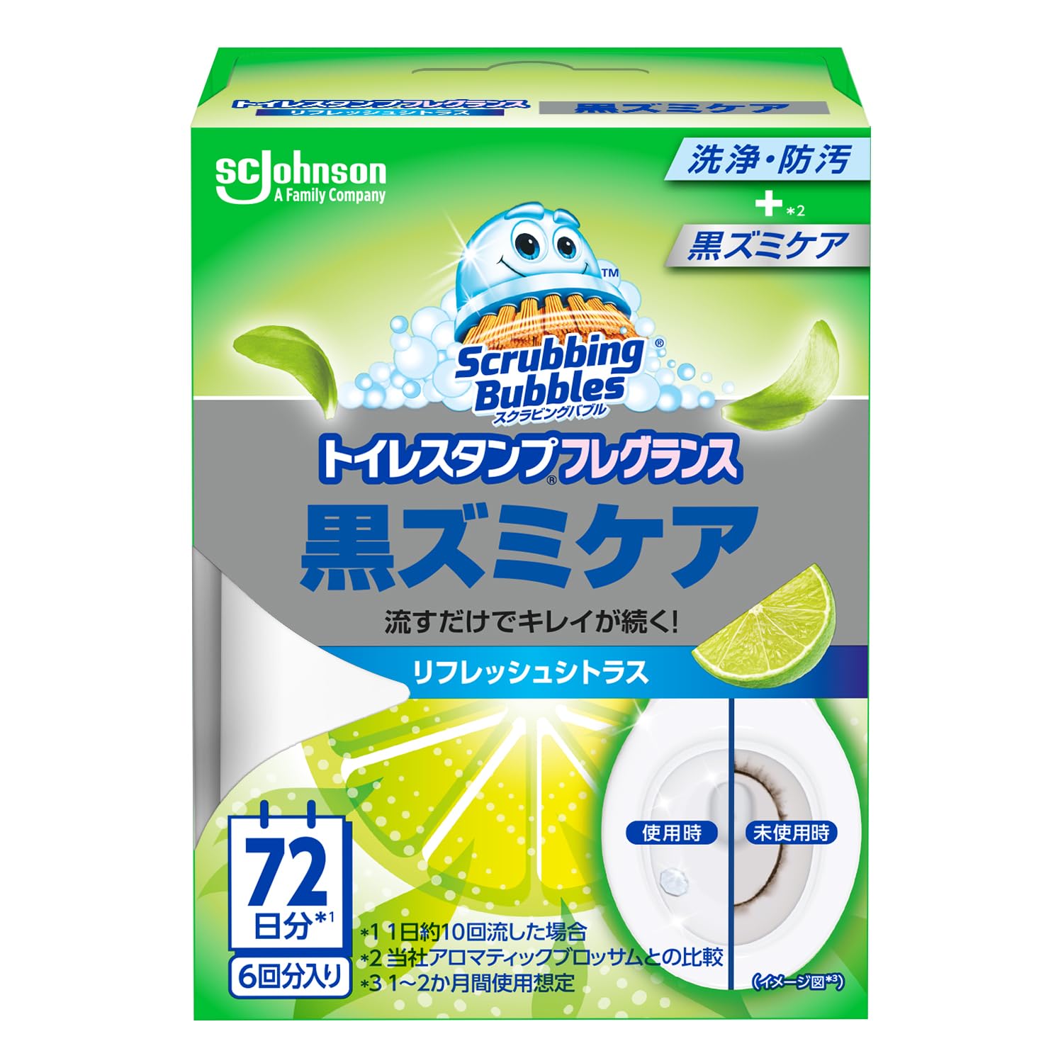 スクラビングバブル　トイレスタンプフレグランス黒ズミケア　リフレッシュシトラス本体容量38G