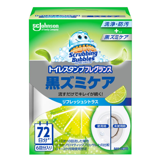 スクラビングバブル　トイレスタンプフレグランス黒ズミケア　リフレッシュシトラス本体容量38G