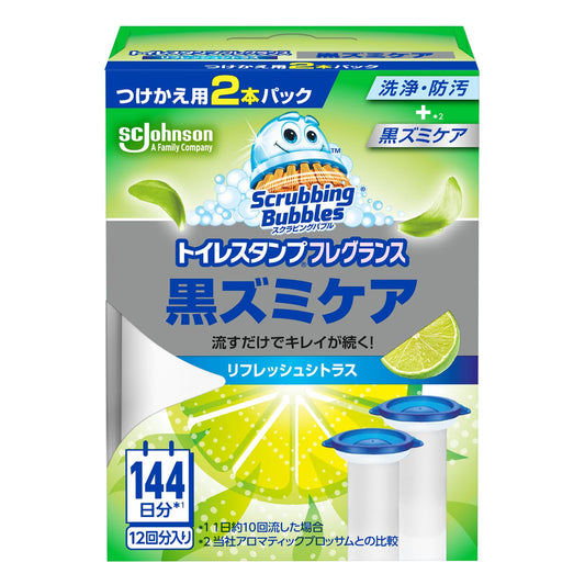 スクラビングバブル　トイレスタンプフレグランス黒ズミケア　リフレッシュシトラス替え２Ｐ容量2ホン
